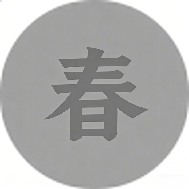 人气福利姬 刚子 裸舞福利 2